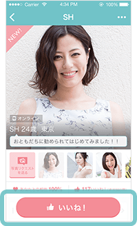 pairs_step2